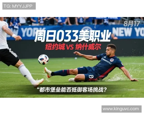 一人一城的传奇故事他们用一生守护着属于自己的足球之城