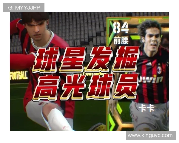 三十六号足球球星是谁 揭秘球场上的神秘人物与其精彩表现