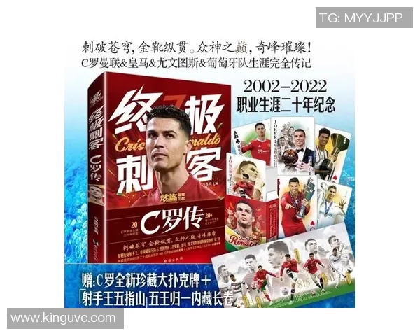 以足球后卫球星经典号码解读绿茵场上坚守与荣耀