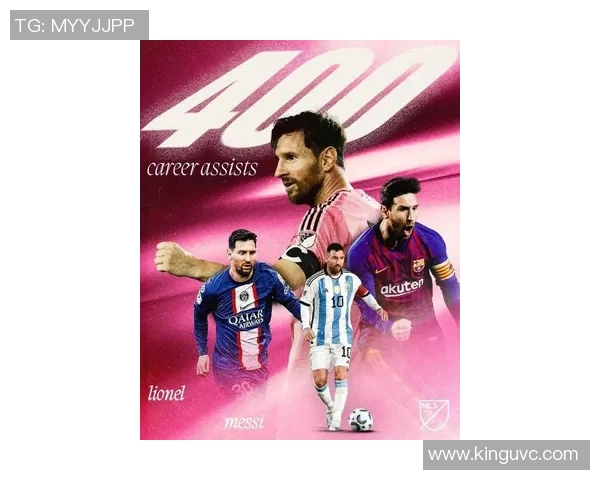 梅西归来助力巴黎再攀巅峰 世界足球格局再度重塑