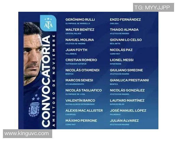 梅西领衔世界足球身价榜 盘点顶级球员的财富与荣耀