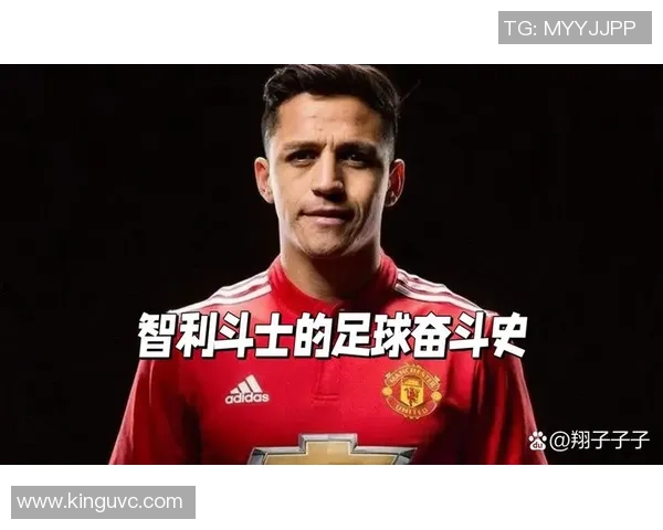 足球传奇启航 第一季 深度揭秘球星背后的奋斗与荣耀